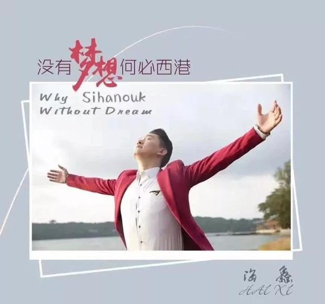 西港大格局:前途是光明的,等待价值回归!-1.jpeg