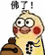 微信图片_20200119195858.gif