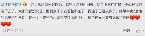 微信图片_20200120100227.jpg