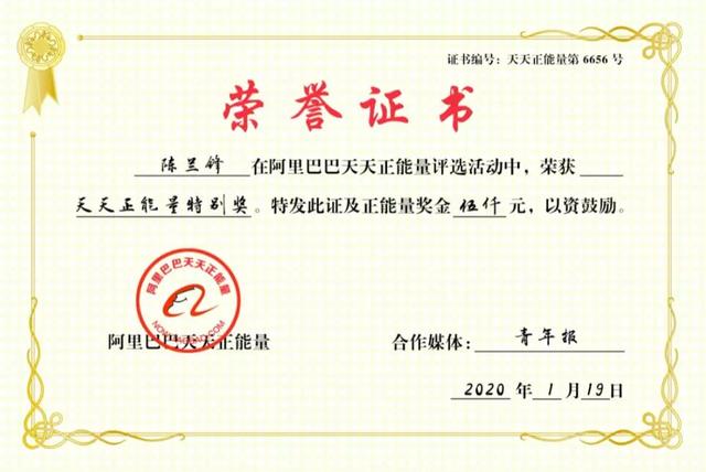 微信图片_20200120100237.jpg