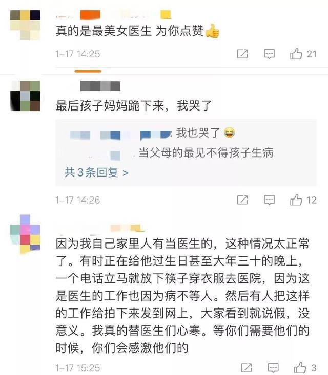 微信图片_20200120103509.jpg