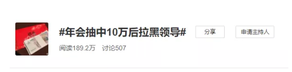 微信截图_20200121191529.png