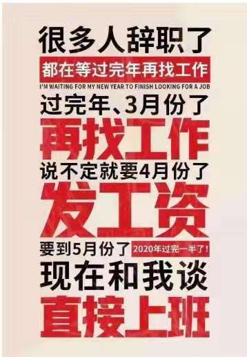 直接上班.jpg