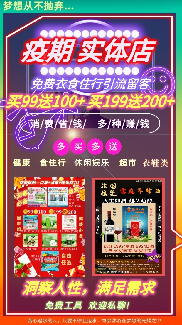 实体招商小.jpg