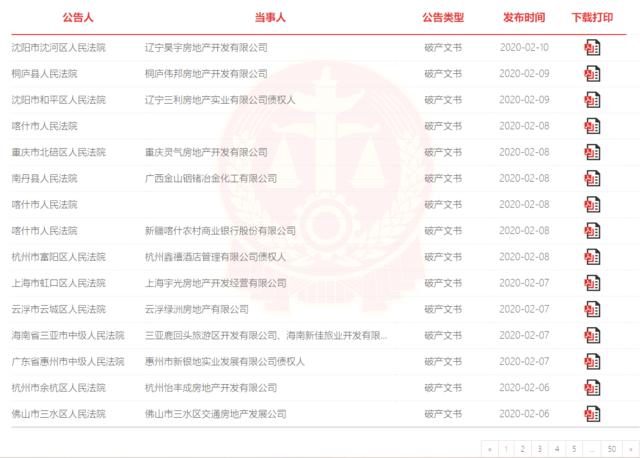 微信图片_20200212145515.jpg