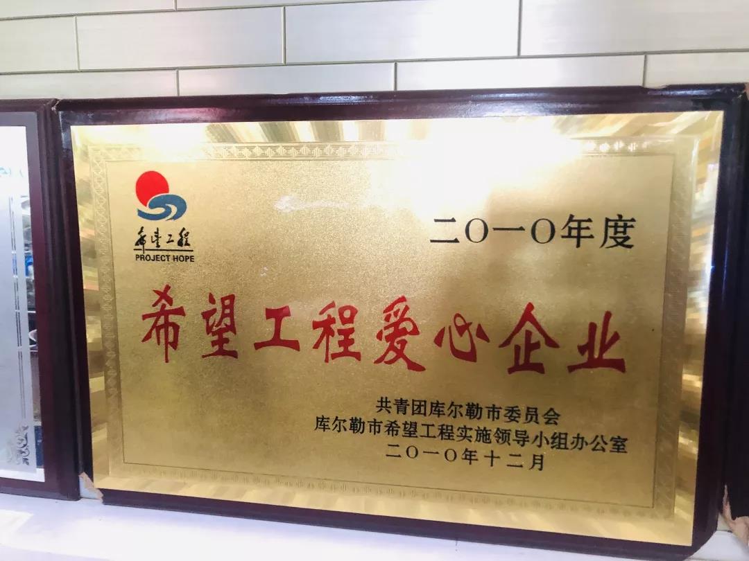 微信图片_20200217142336.jpg