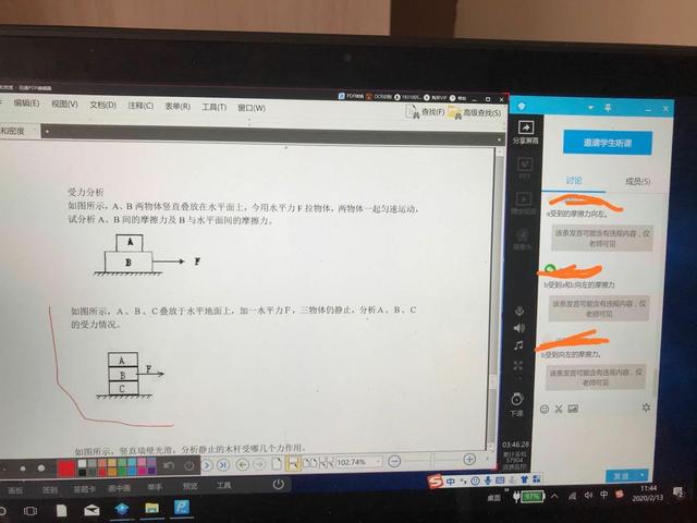 微信图片_20200217173956.jpg