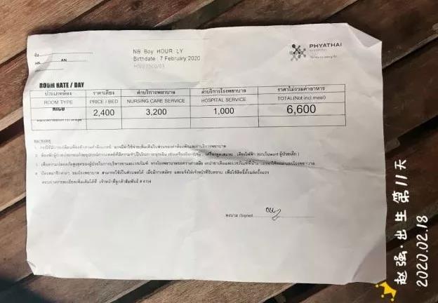微信图片_20200218122133.jpg