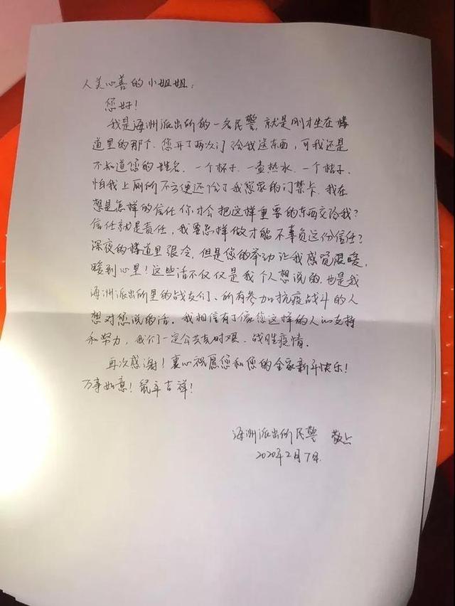 微信图片_20200218150511.jpg