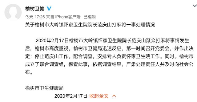 微信图片_20200219093200.jpg