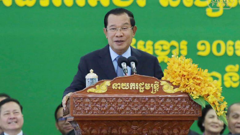 topic-1.-pm-hun-sen-in-a-graduation-ceremony-for-students-at-national-institute-.jpg