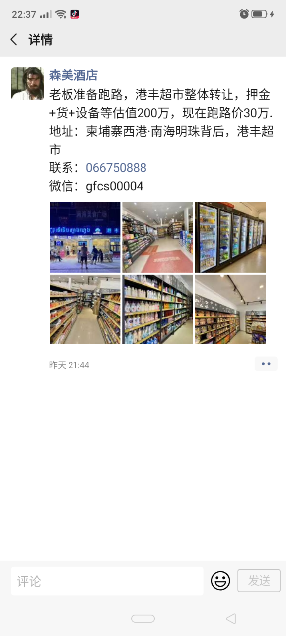 20200219_175531_1582126669864.png