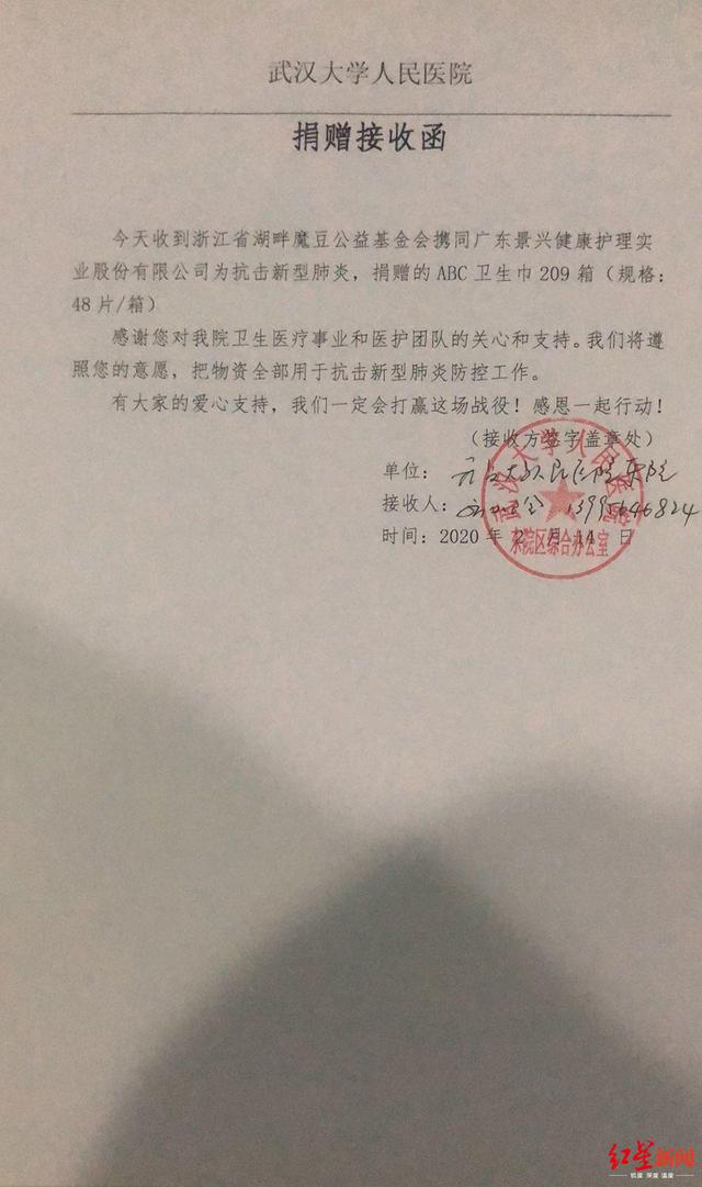 微信图片_20200220110306.jpg