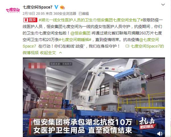 微信图片_20200220110310.jpg