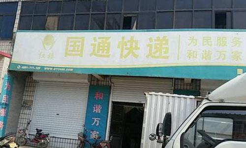 微信图片_20200221110412.jpg