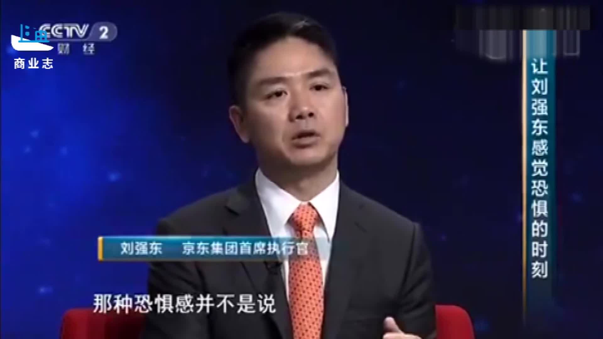 1强东.jpg