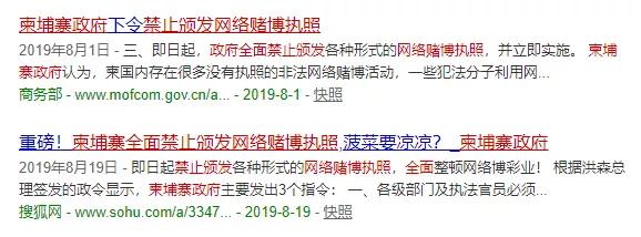 禁止网络博彩3.jpeg