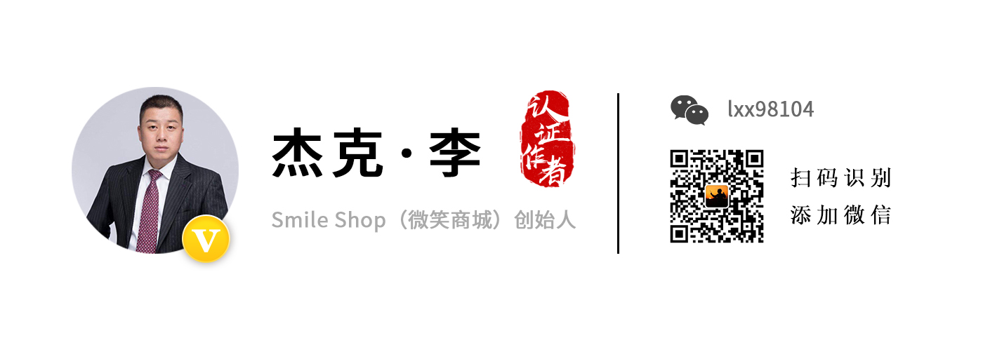 杰克李.jpg