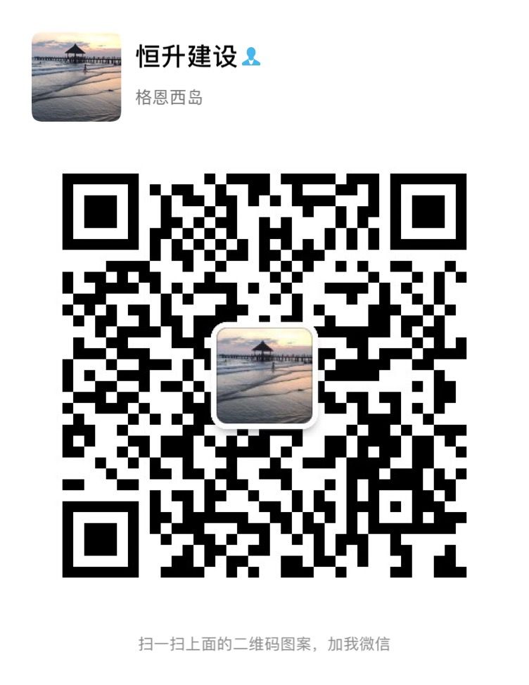 微信图片_20200224195835.jpg