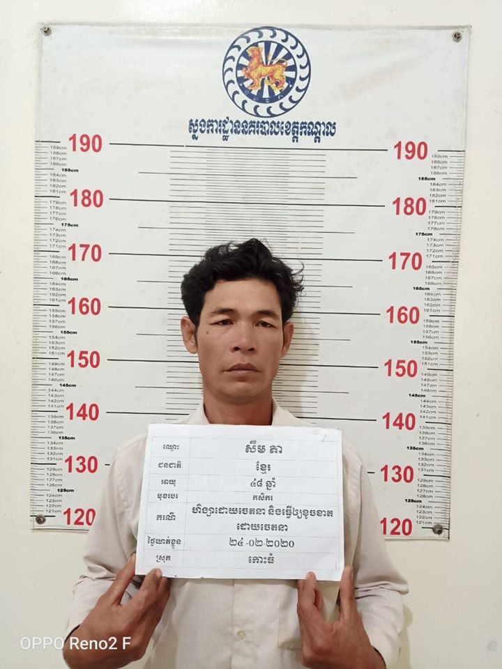 ក្រុមតន្ត្រី១.jpg