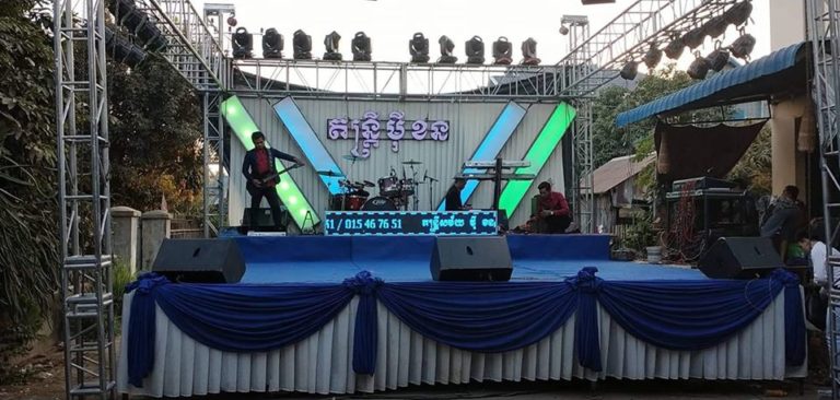 ក្រុមតន្ត្រី២-768x366-1.jpg