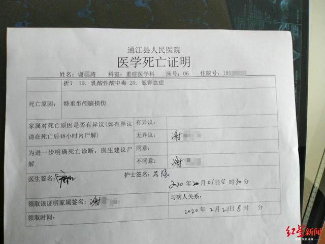 微信图片_20200227110344.jpg