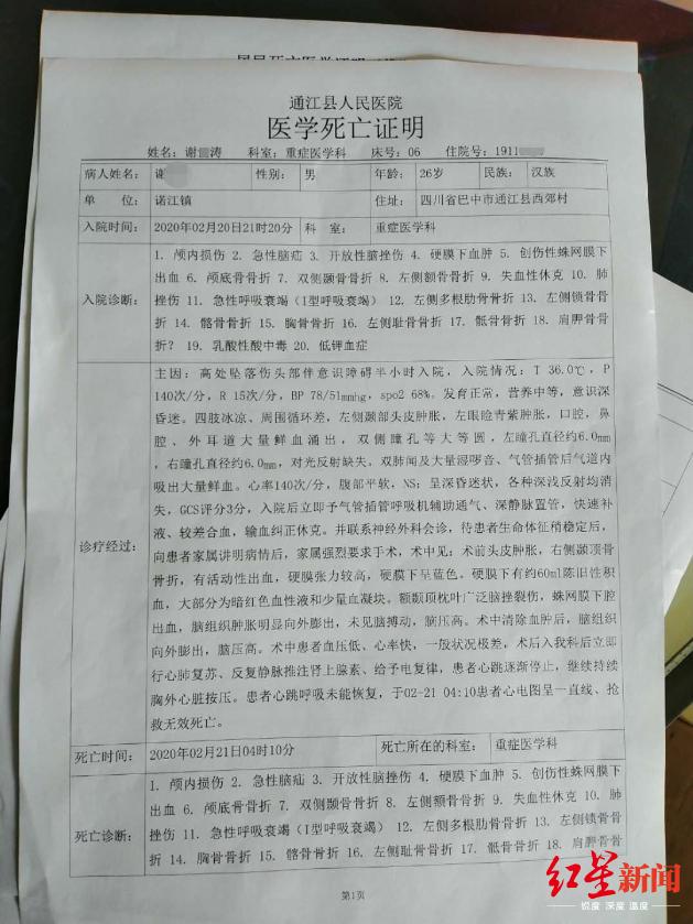 微信图片_20200227110348.jpg