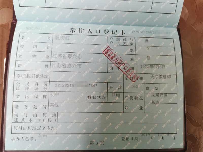微信图片_20200227193215.jpg