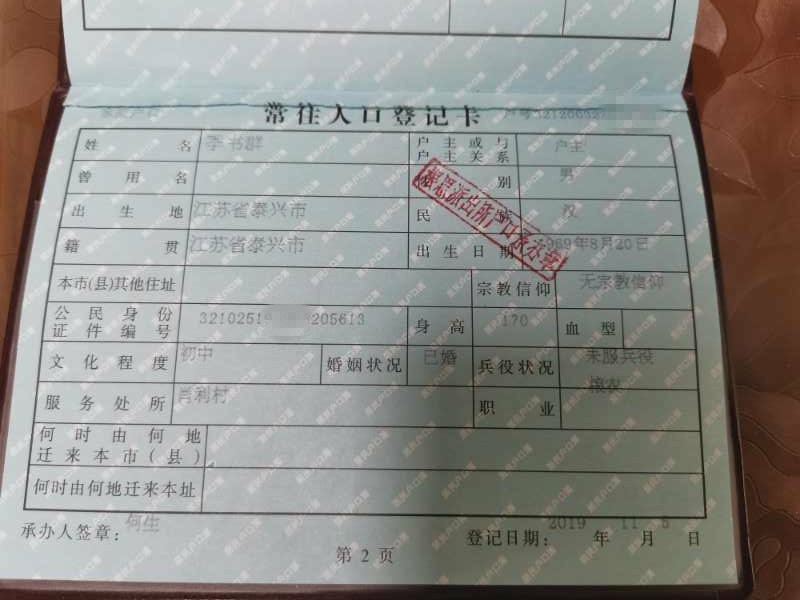 微信图片_20200227193225.jpg