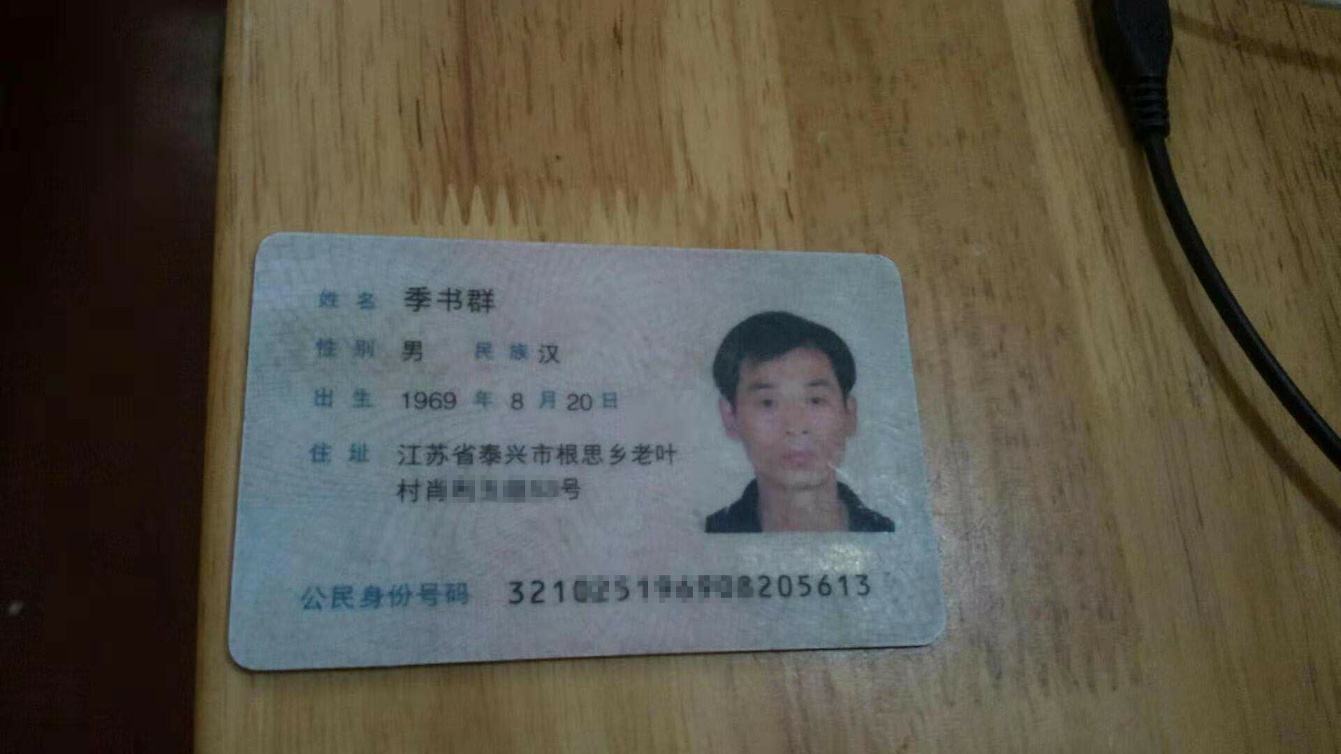 微信图片_20200227194424.jpg