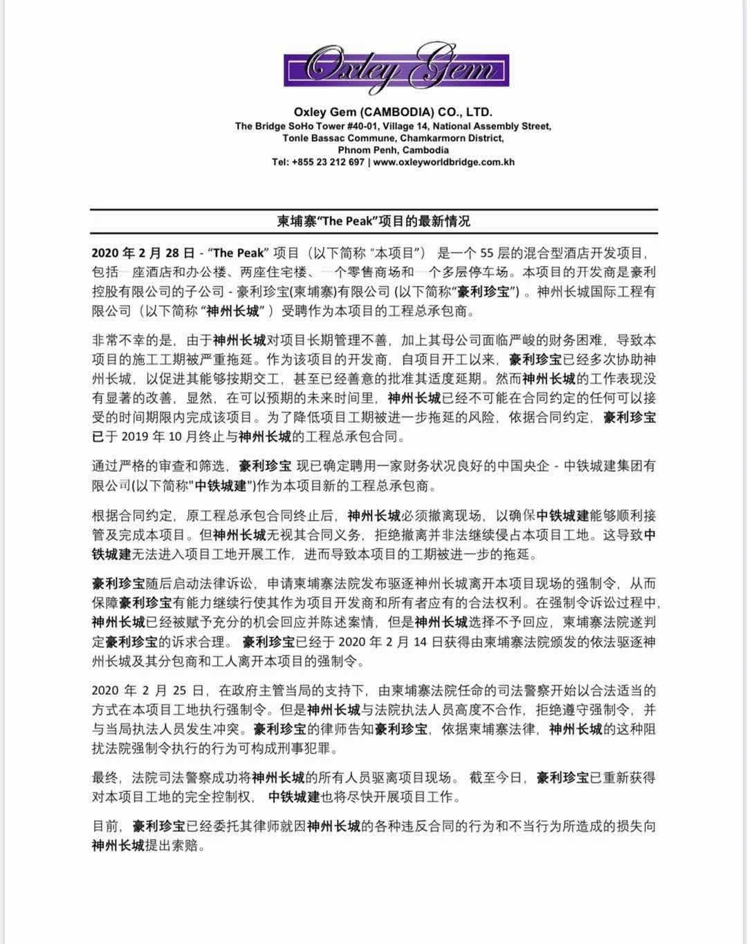 微信图片_20200228125945.jpg