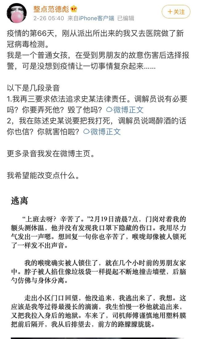 微信图片_20200228142235.jpg
