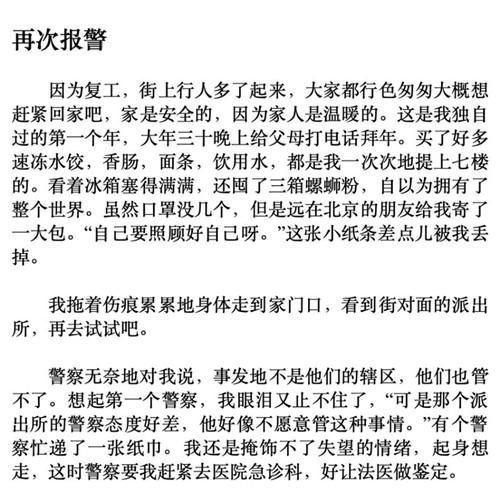 微信图片_20200228142254.jpg