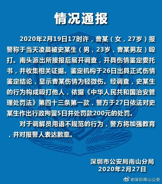 微信图片_20200228142316.jpg