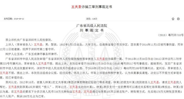 微信图片_20200303154735.jpg