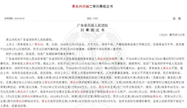 微信图片_20200303154739.jpg