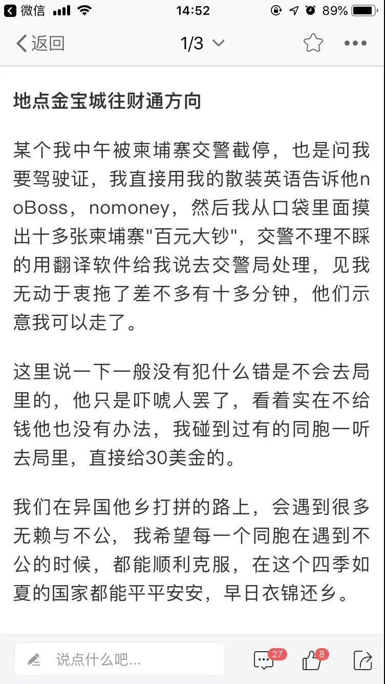 微信图片_20200303194819.jpg