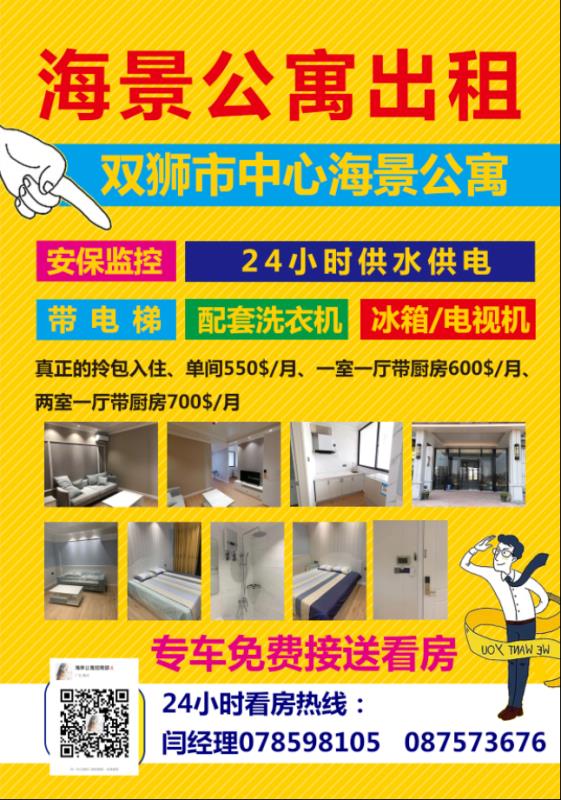 微信图片_20200304144424.jpg