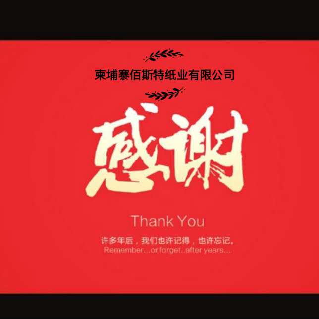 微信图片_20200228010514.jpg
