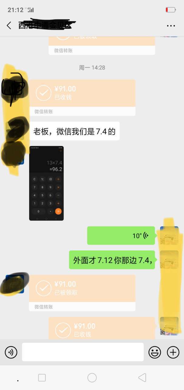 CAA736F4-2816-4656-96BD-7B663BB0CC96.jpeg
