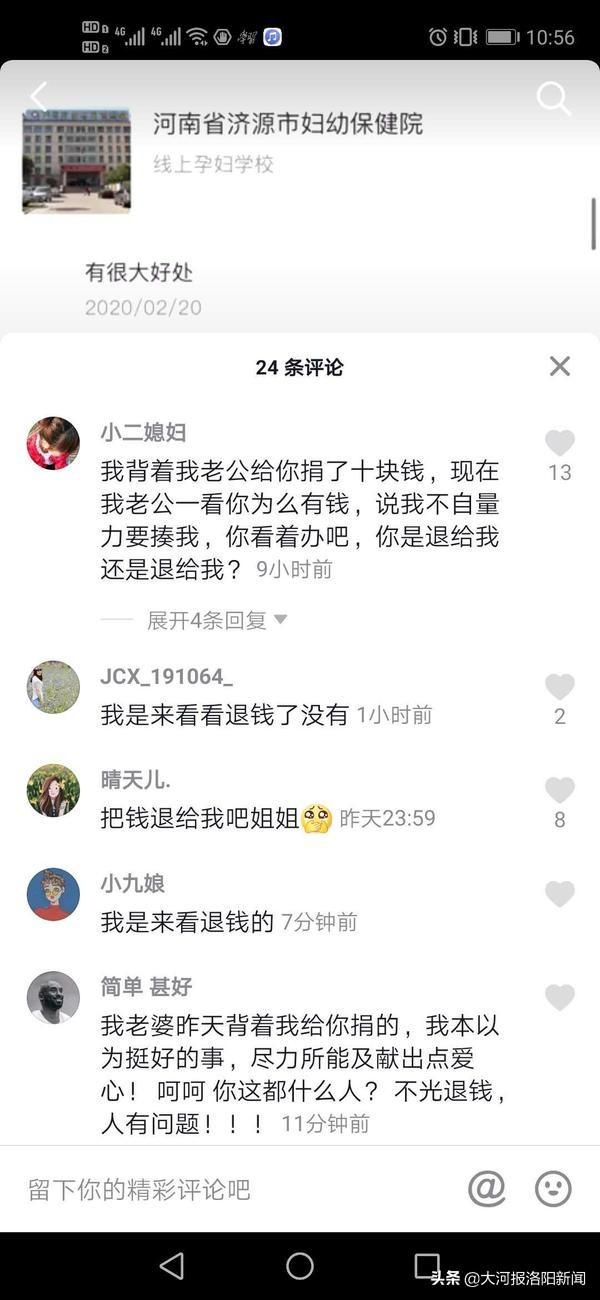微信图片_20200305110552.jpg