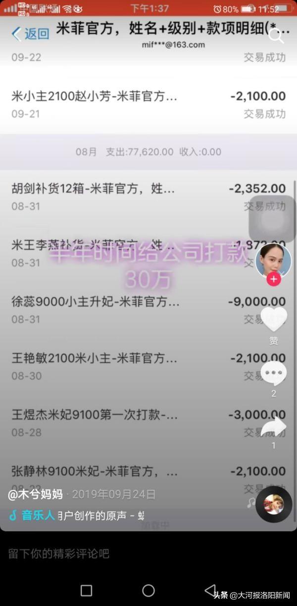 微信图片_20200305110632.jpg