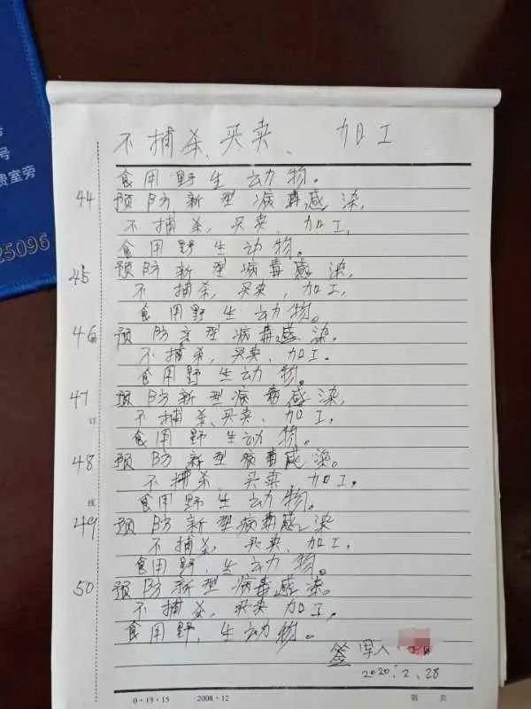 微信图片_20200306154912.jpg