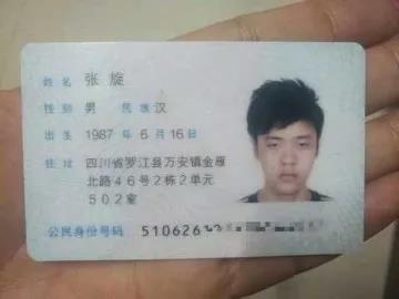 微信图片_20200306183250.jpg