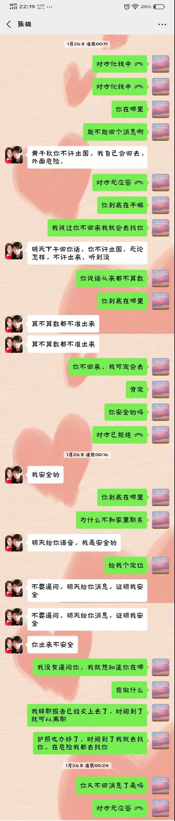 微信图片_20200306183253.jpg