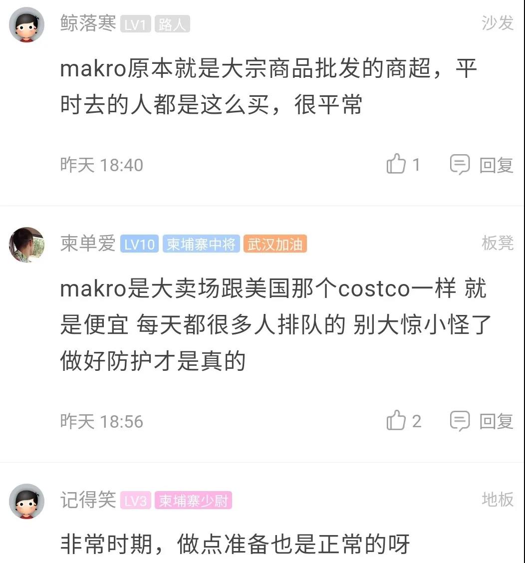 微信图片_20200307202812.jpg