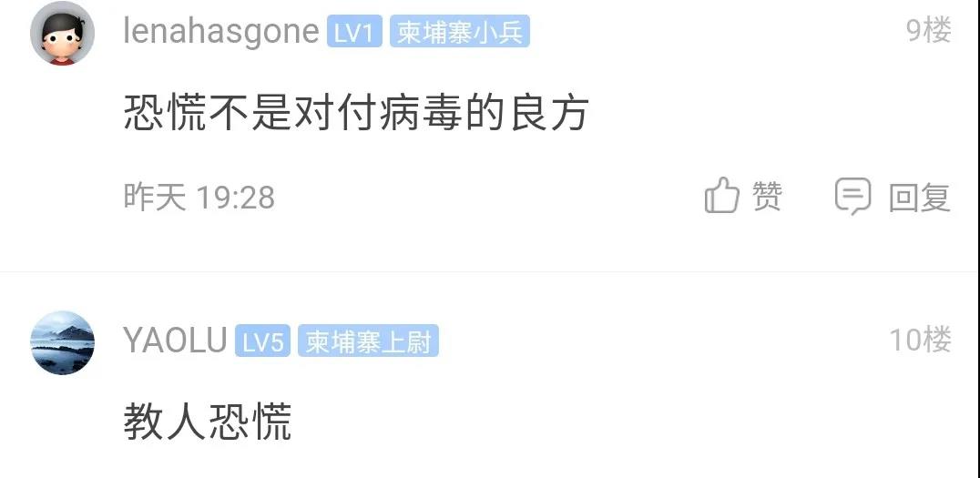 微信图片_20200307202821.jpg