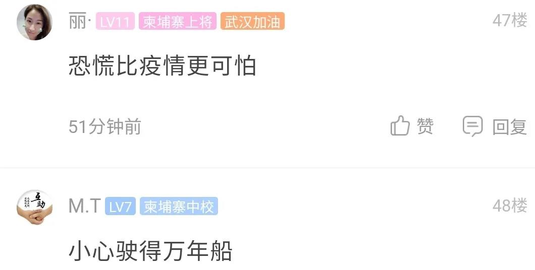 微信图片_20200307202830.jpg