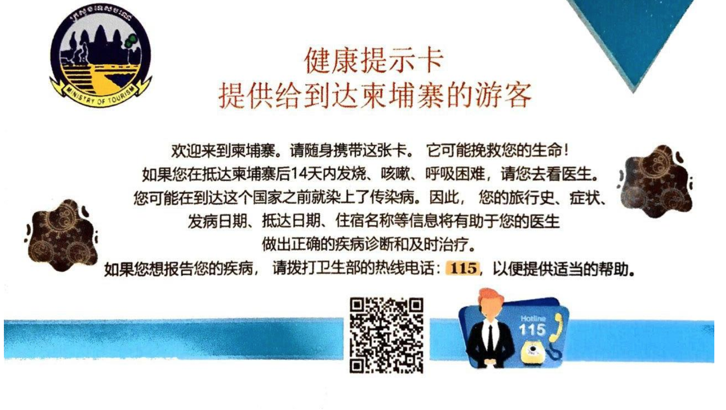 微信图片_20200309152644.png