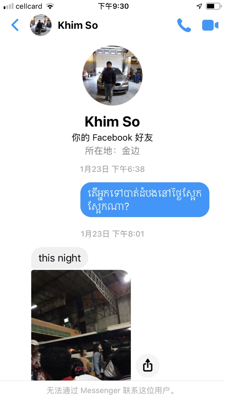 FqM5b7HWN0jRDhBn7ycjHc2ibYmN.jpg